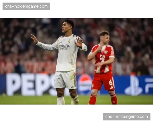 欧冠四分之一决赛次回合：拜仁携2-1优势迎战皇马